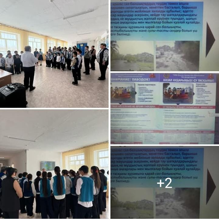 Су тасқыны кезінде қауіпсіздік ережелері тралы ескерту