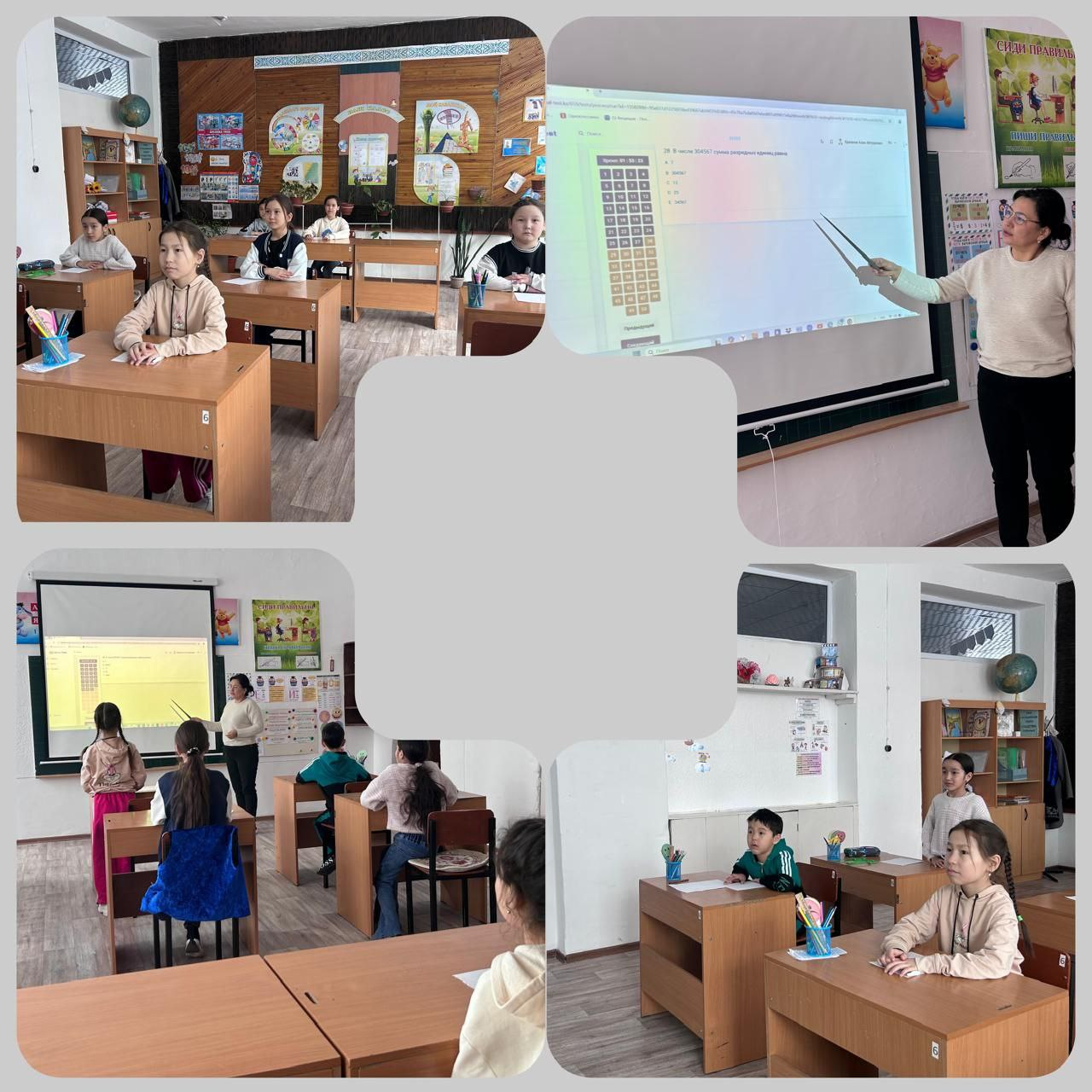 ББЖМ ға дайындық