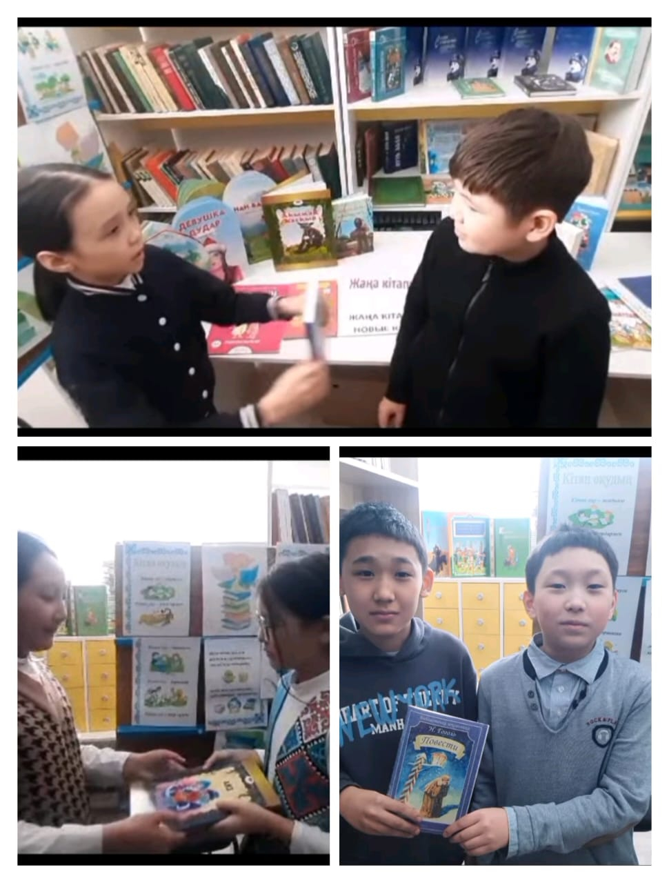  Kітап сыйлау күніне орай,мектеп оқушылары бір- біріне кітап сыйлады. 
