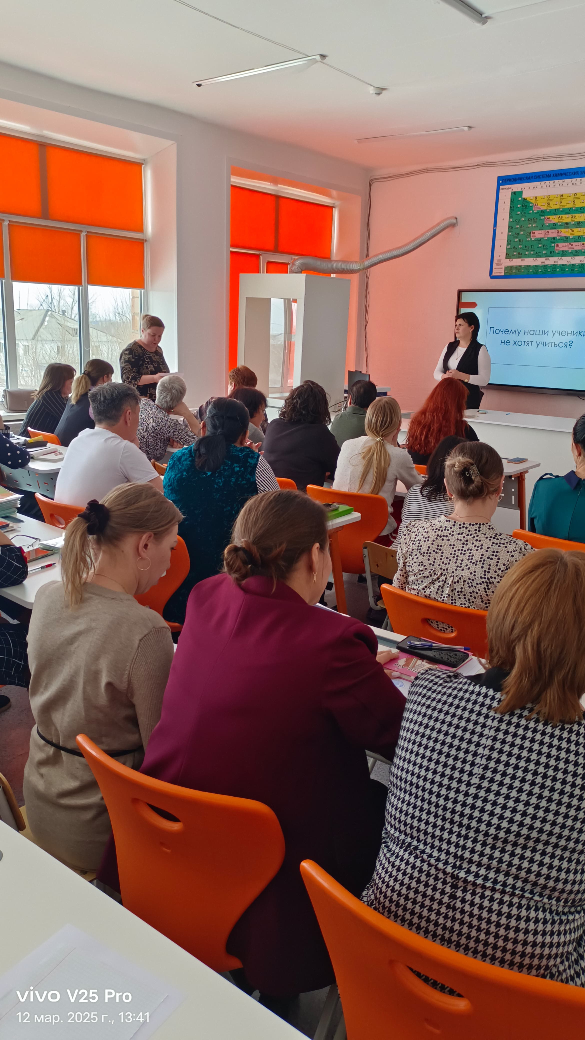 Педагогикалық кеңесте мектеп-гимназияның директоры сыбайлас жемқорлыққа қарсы заңнама нормаларын түсіндіру бойынша ақпаратпен сөз сөйледі, оның барысында білім беру сапасының стандарттары мен академиялық адалдық қағидаттарына оқыту көзделген.