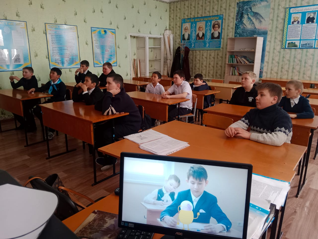 Классный час на тему: 