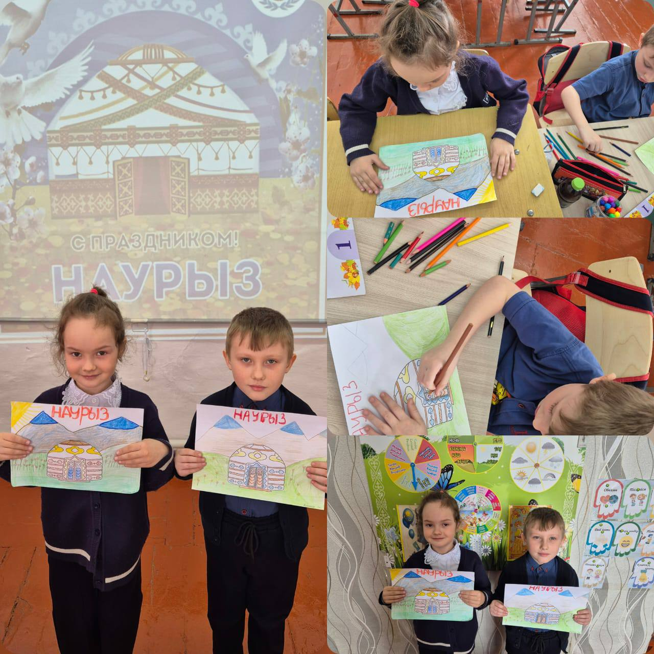 Конкурс рисунков 