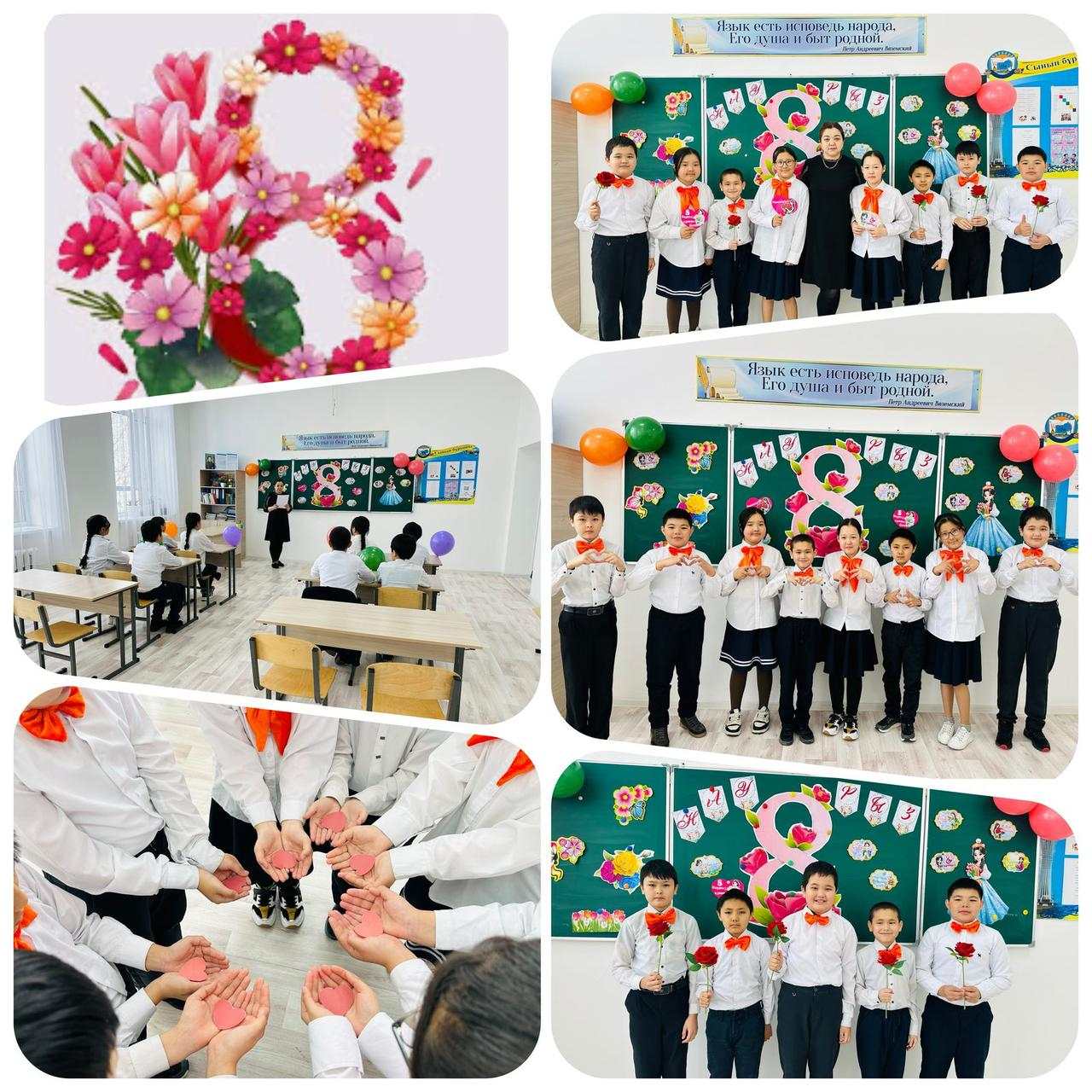 Адамзаттың асылы - Ана деген құдірет