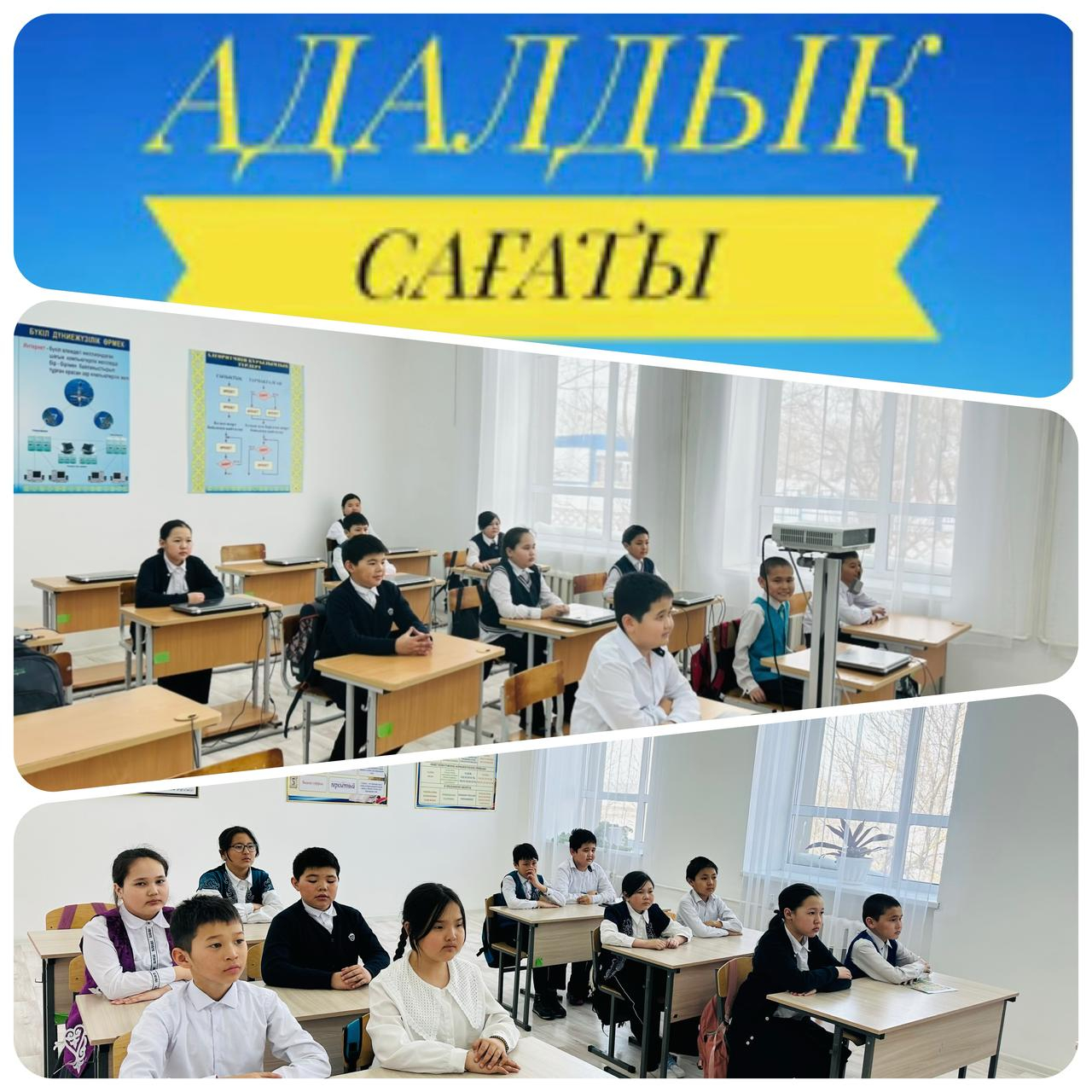 Сыбайлас жемқорлық