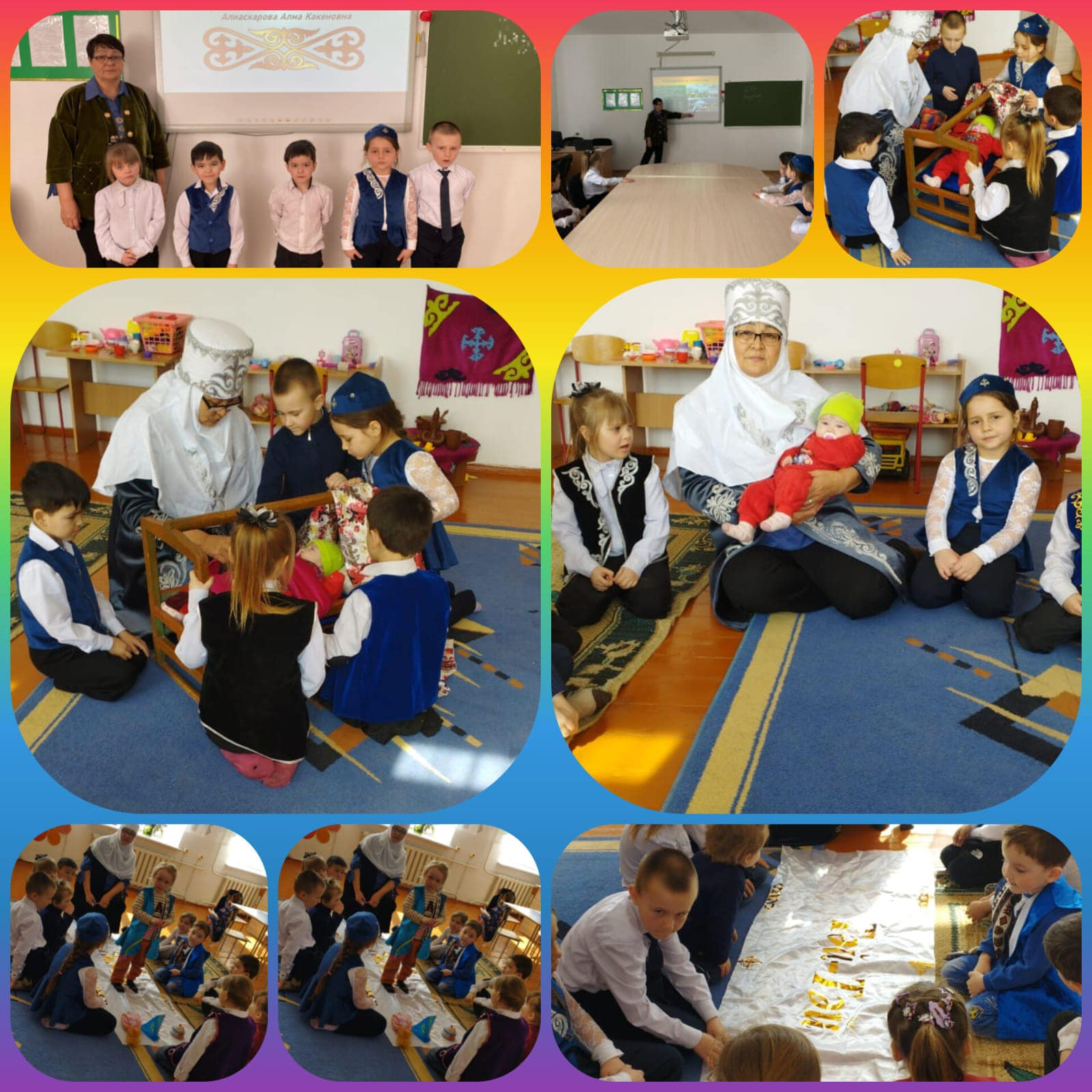 Классный час