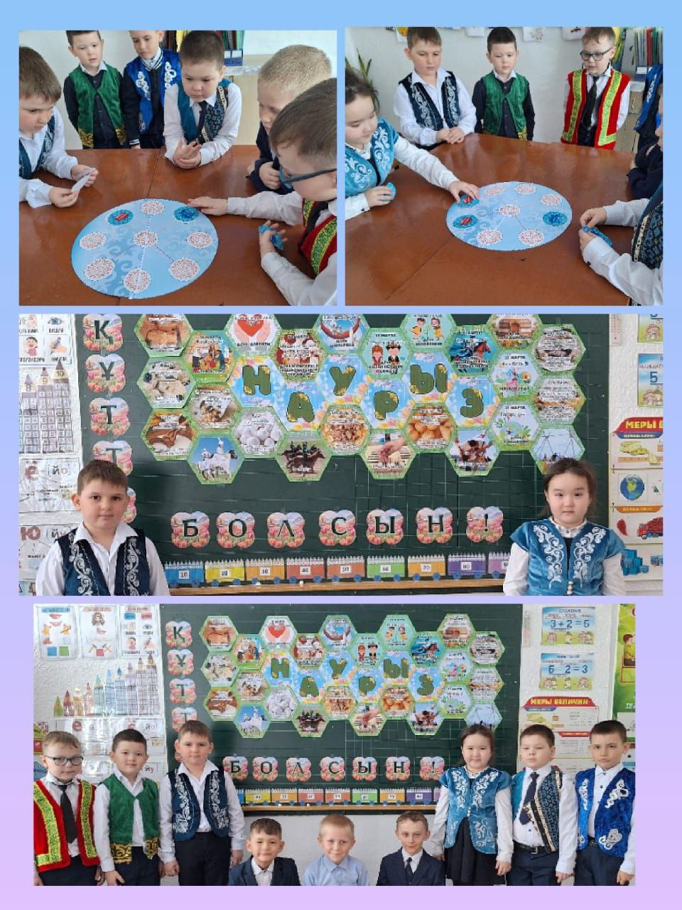 Наурыз-начало года.