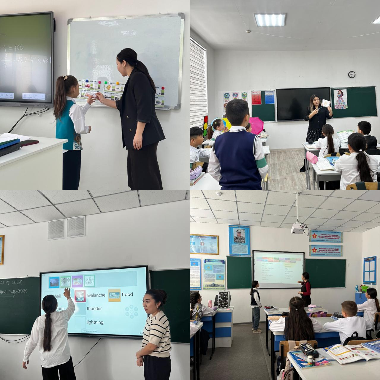 Ағылышын тілі бойынша деңгейлік бағалау жұмыстары