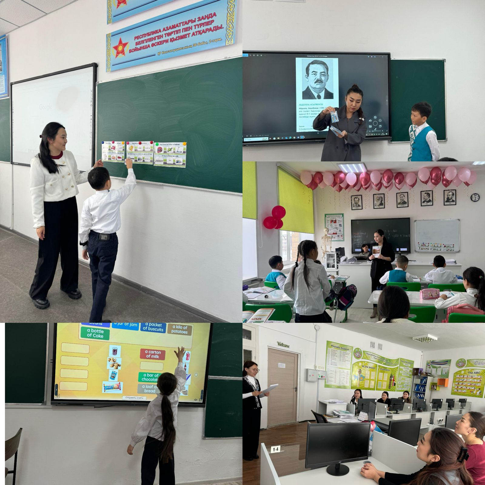 Ағылышын тілі бойынша деңгейлік бағалау жұмыстары