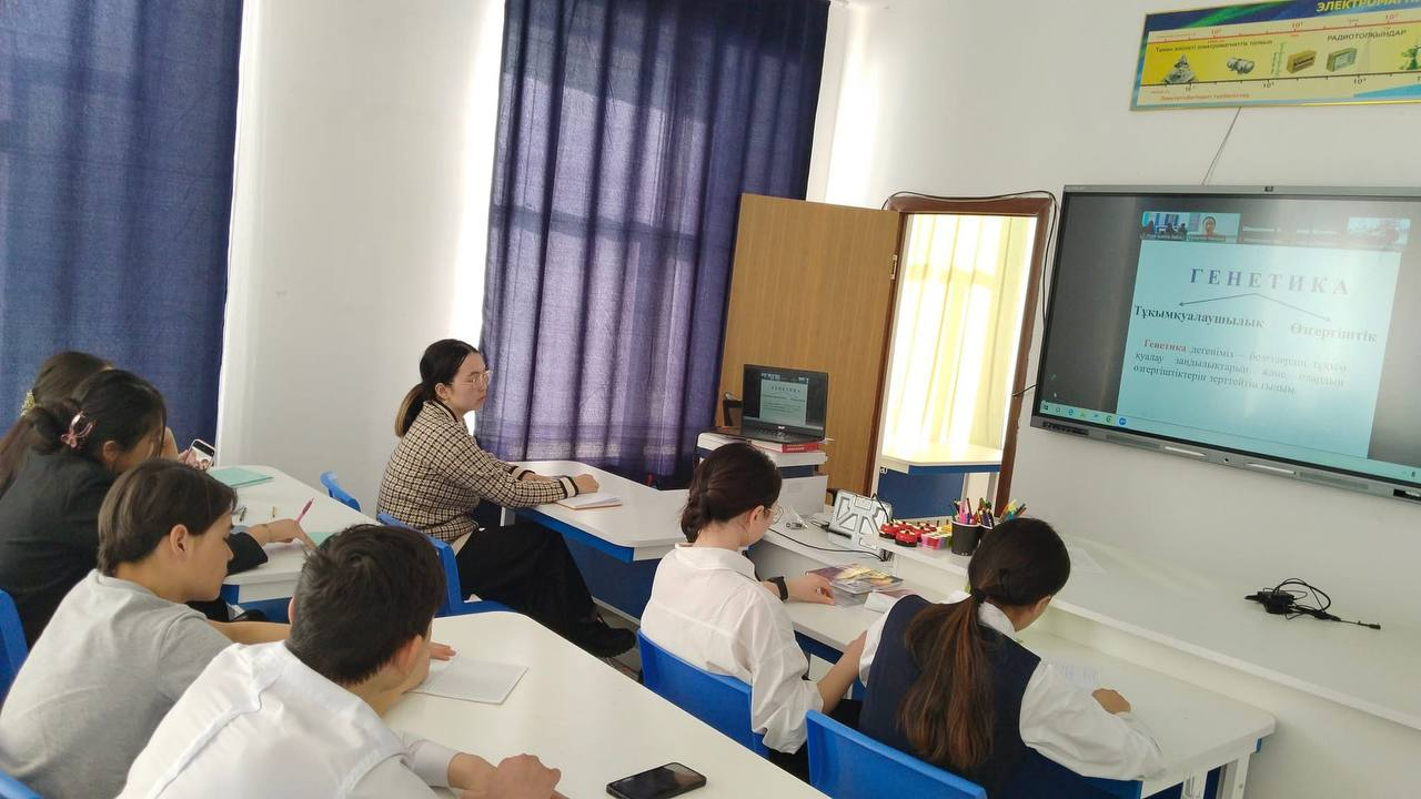 Шеберлік сабақ өтті.