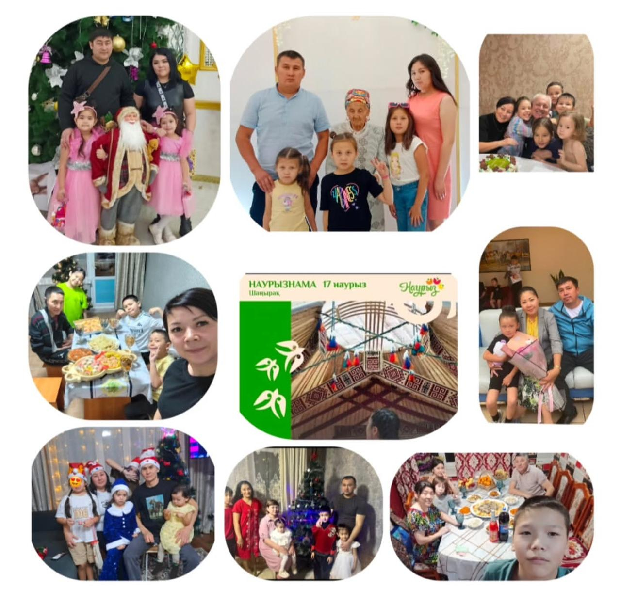 17наурыз Шаңырақ күні құтты болсын! Отбасыларыңызға амандық, баянды бақыт тілейміз!