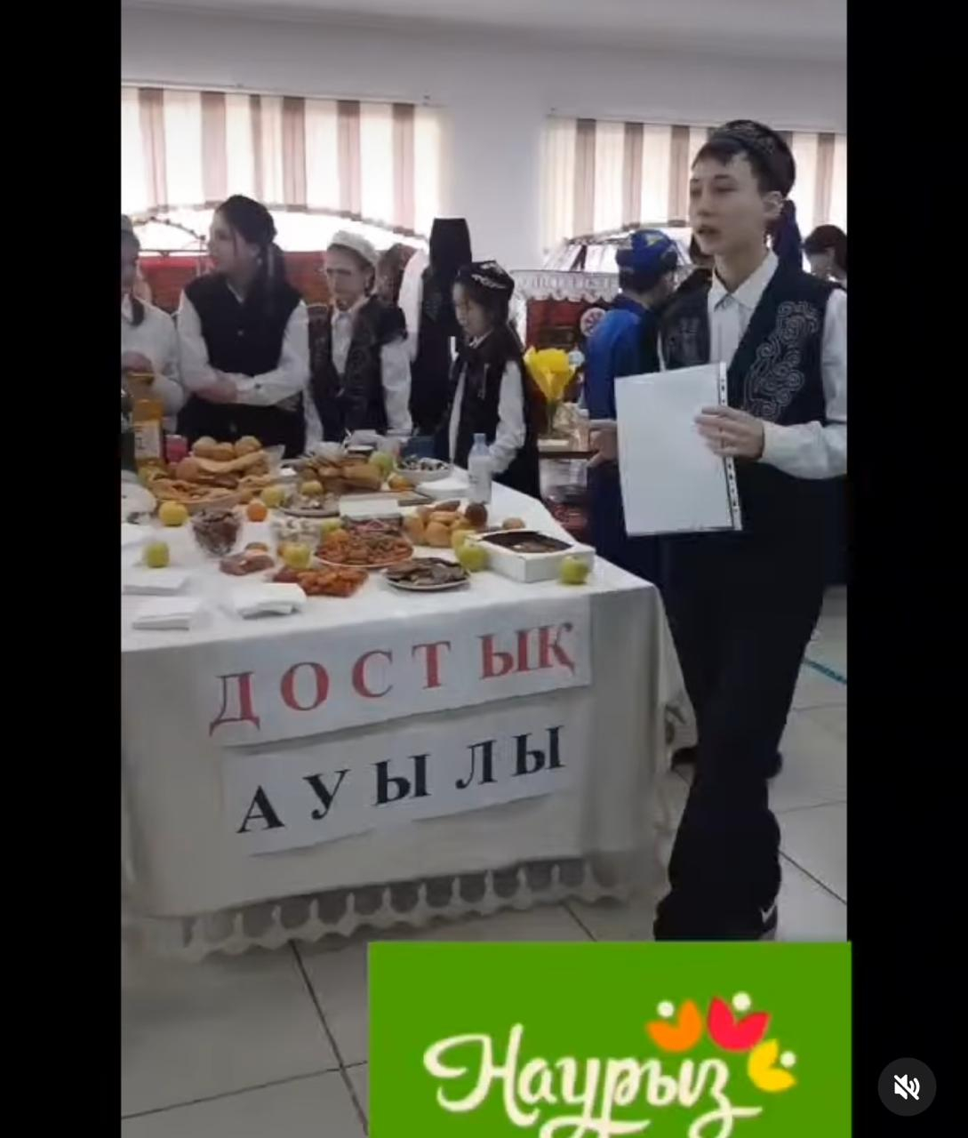 Наурыз мейрамы қарсаңында 5-8сыныптар аралығында 