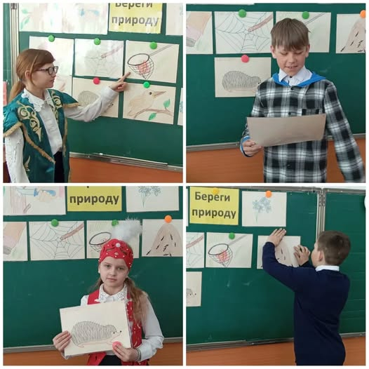 Классный час на тему