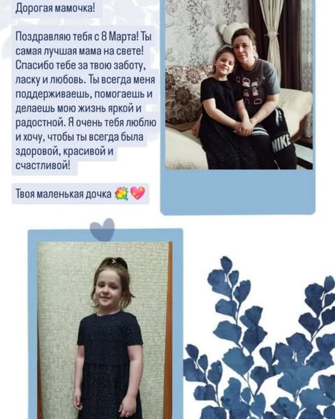 Учащиеся 1 «Б» класса поздравляют