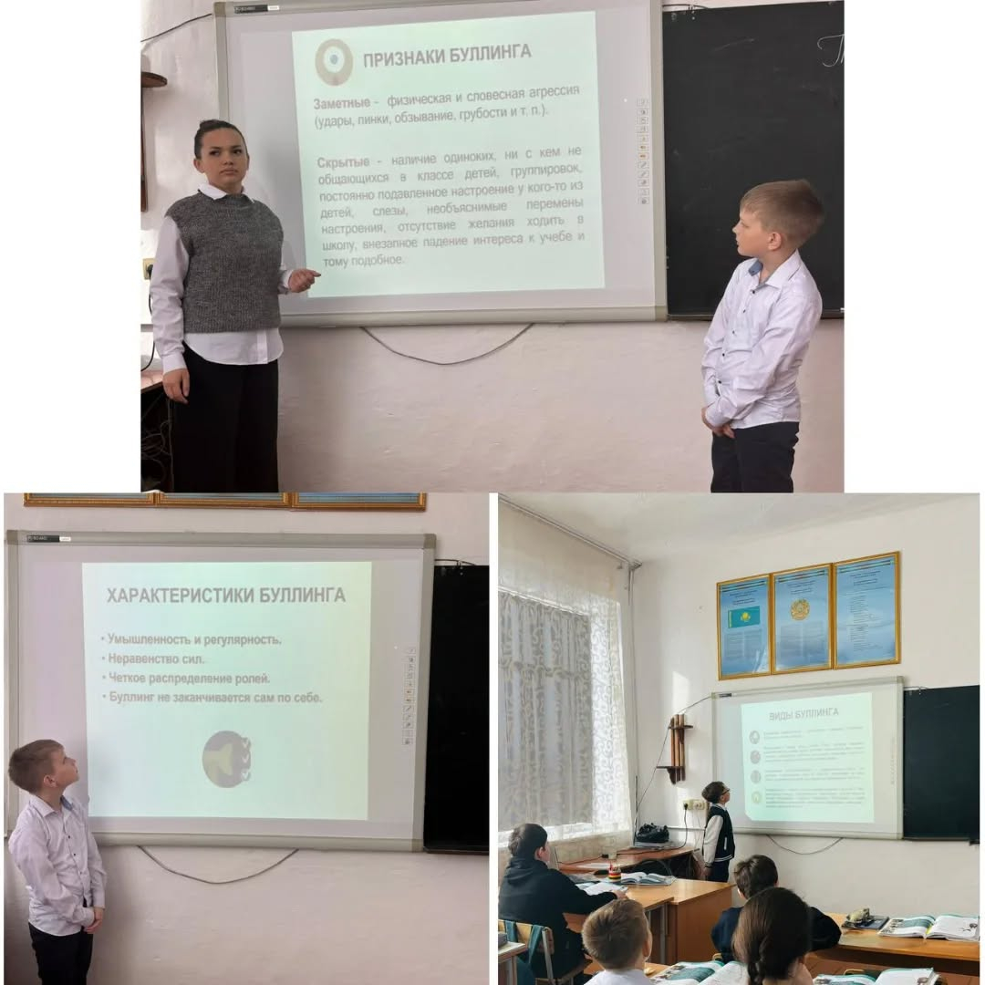 В 5Б классе прошел классный час на тему