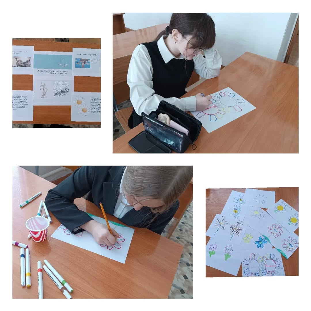 В 7 классе прошёл классный час на тему: