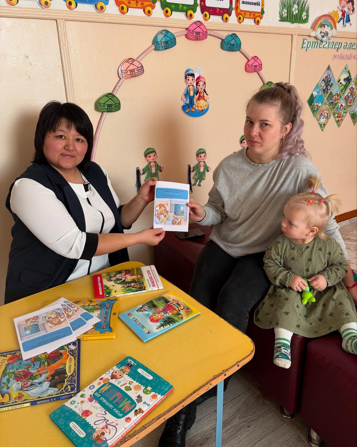 « Роль сказки в жизни ребенка».