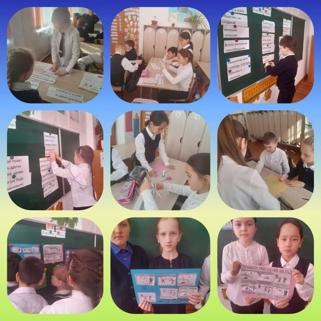 В 3А классе был проведён классный час,