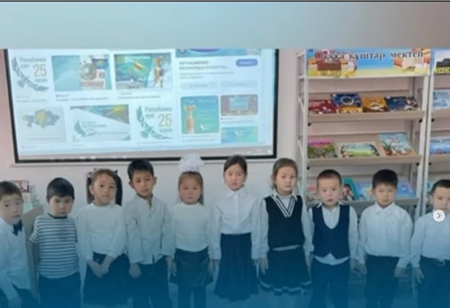 Отаным менің - Қазақстан!