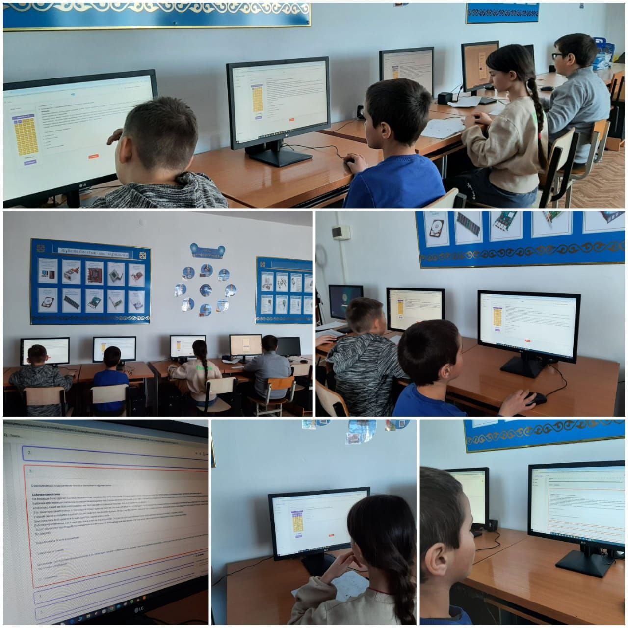 Подготовка к МОДО.