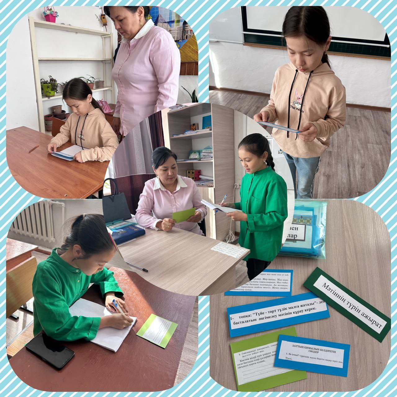 “Үлгерімі төмен”оқушылармен жұмыс атқарылды.