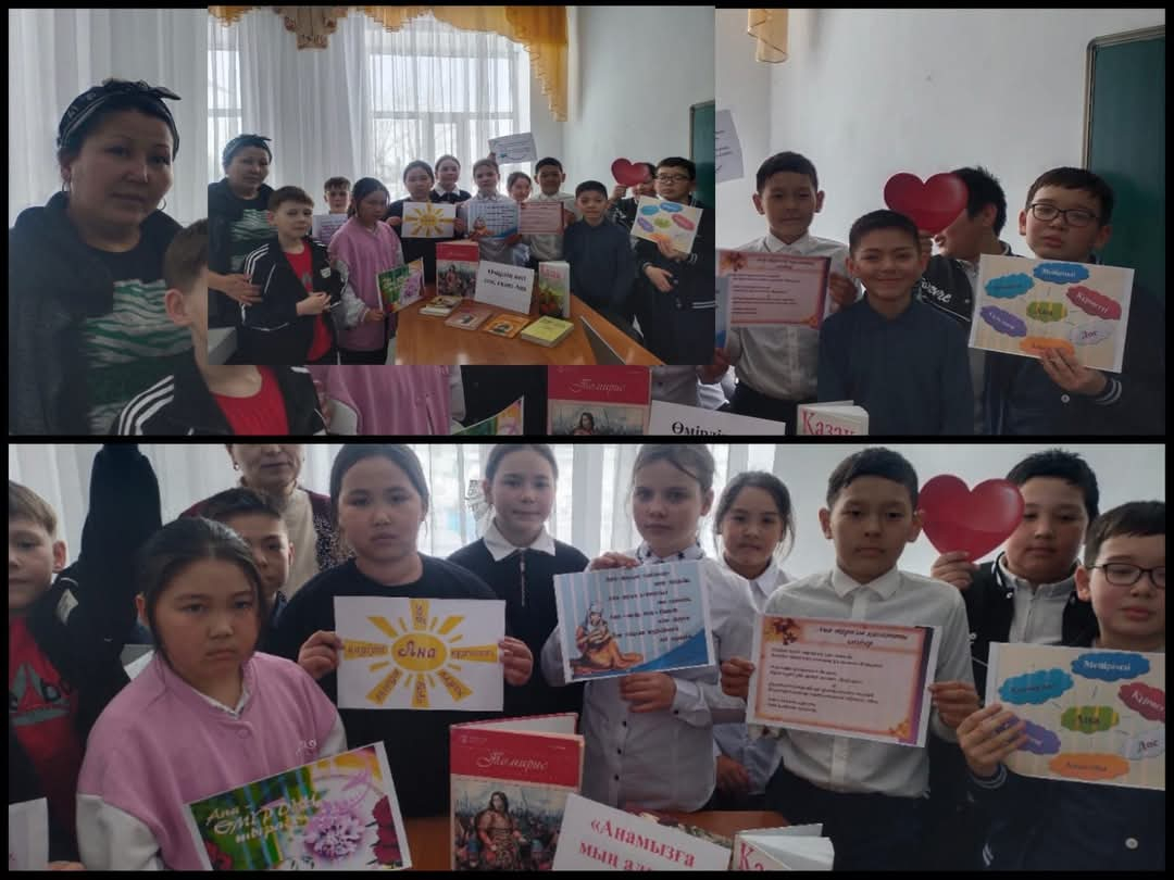 Наурыз айында өткізілетін іс-шаралар жоспарына сәйкес 