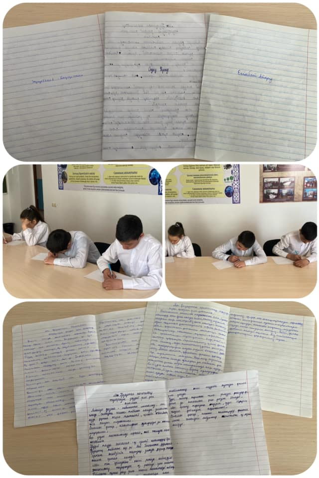 Таза Қазақстан акциясы