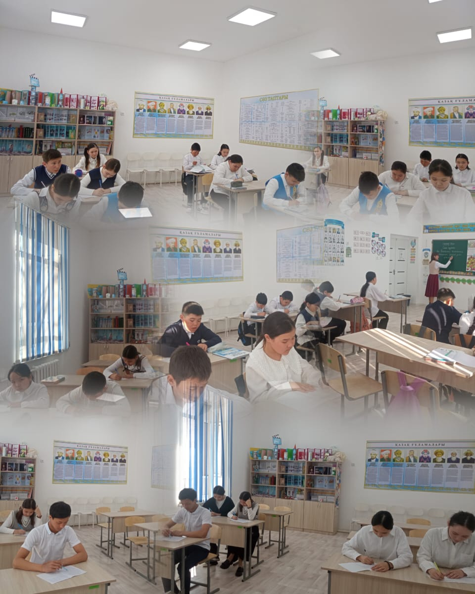 Таза Қазақстан