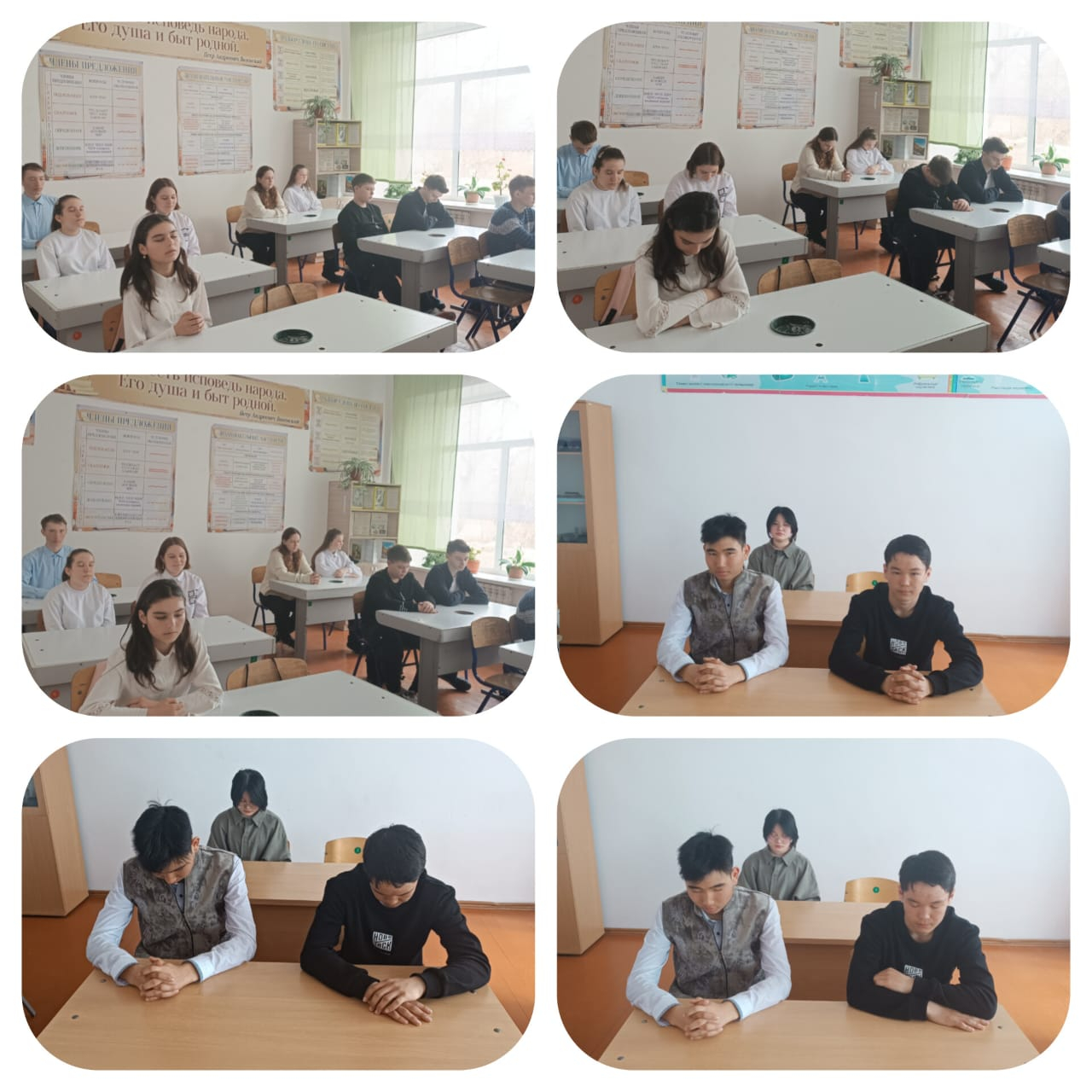 «Дыхание уверенности»