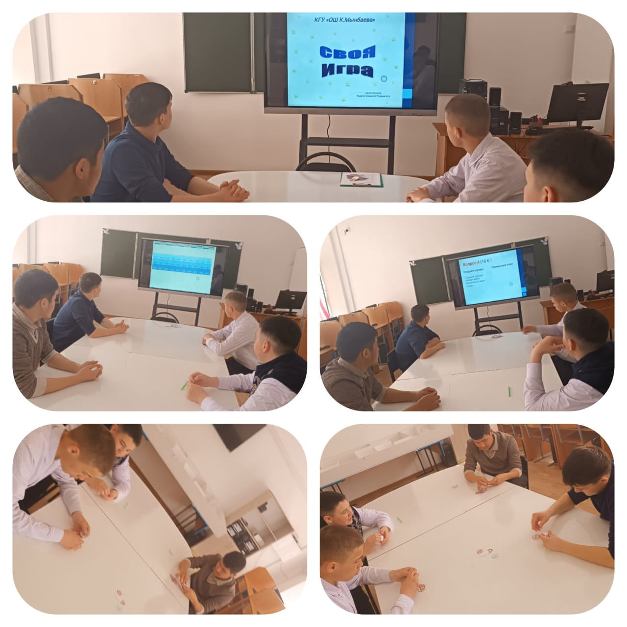 «Мир профессий: шаг к осознанному выбору»