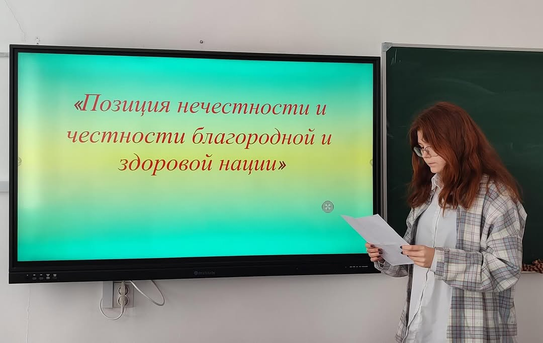 10Б сынып сағаты 