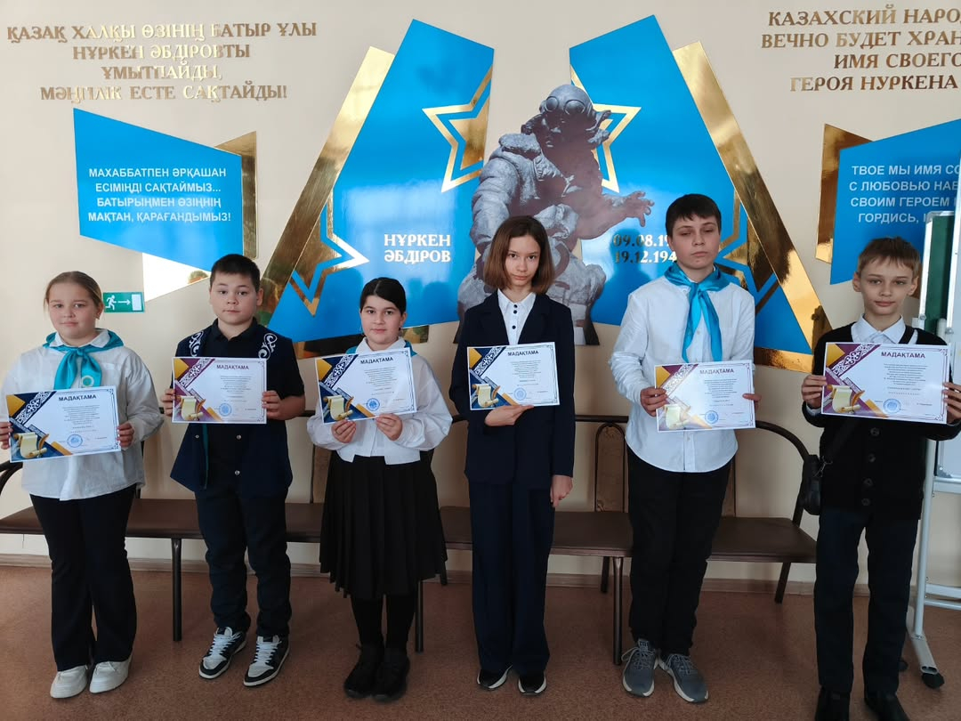 5-6 сынып оқушылары арасындағы пәндер бойынша республикалық олимпиаданың аудандық кезеңіне біздің жас, дарынды балалар қатысты. Біздің мектептің оқушылары жүлделі орындарға ие болды. Балаларды құттықтаймыз және одан әрі жеңістер тілейміз!