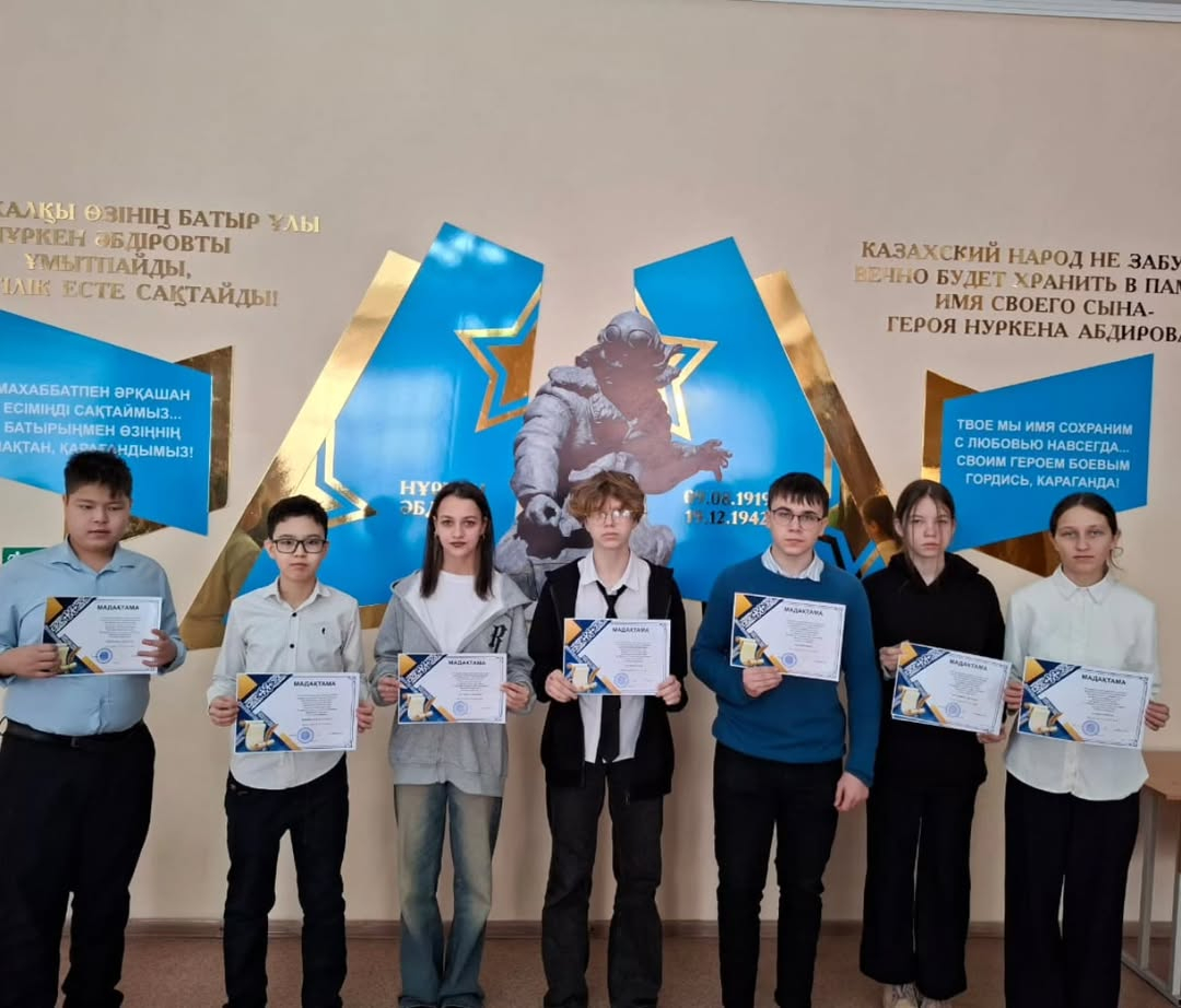 7-8 сынып оқушылары арасындағы пәндер бойынша республикалық олимпиаданың аудандық кезеңіне біздің жас, дарынды балалар қатысты.