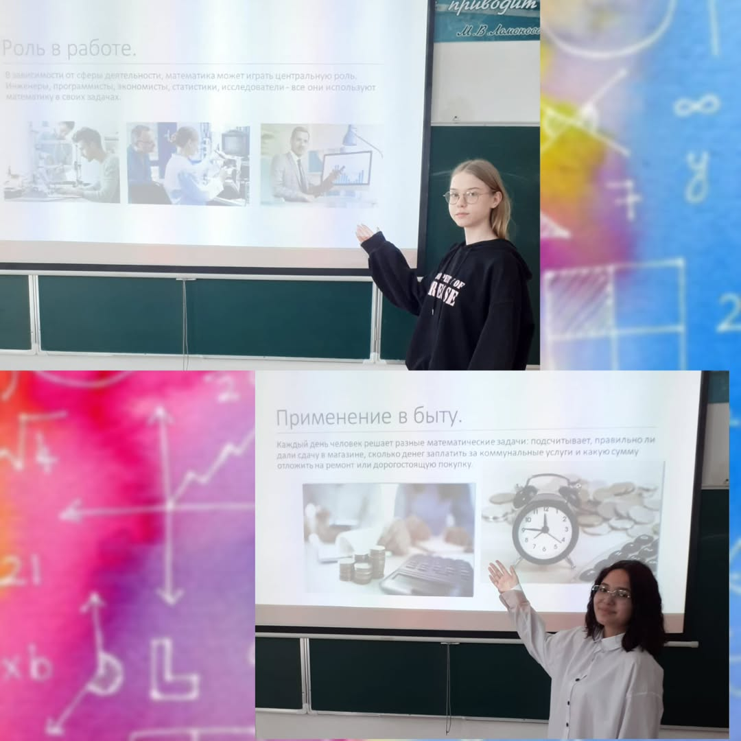 Математикалық сауаттылық апталығы шеңберінде 2025 жылғы 28 қаңтарда 