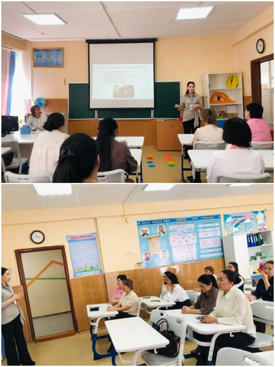 Тақырыбы: Облыстық «Өсу нүктесі» жобасы аясында