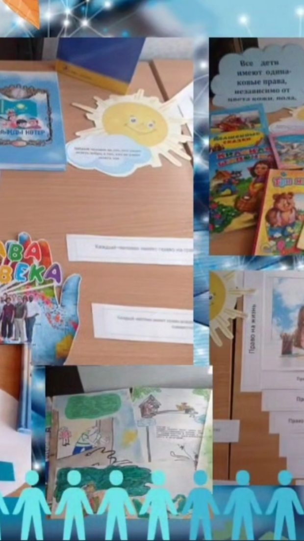 3 ақпан күні 