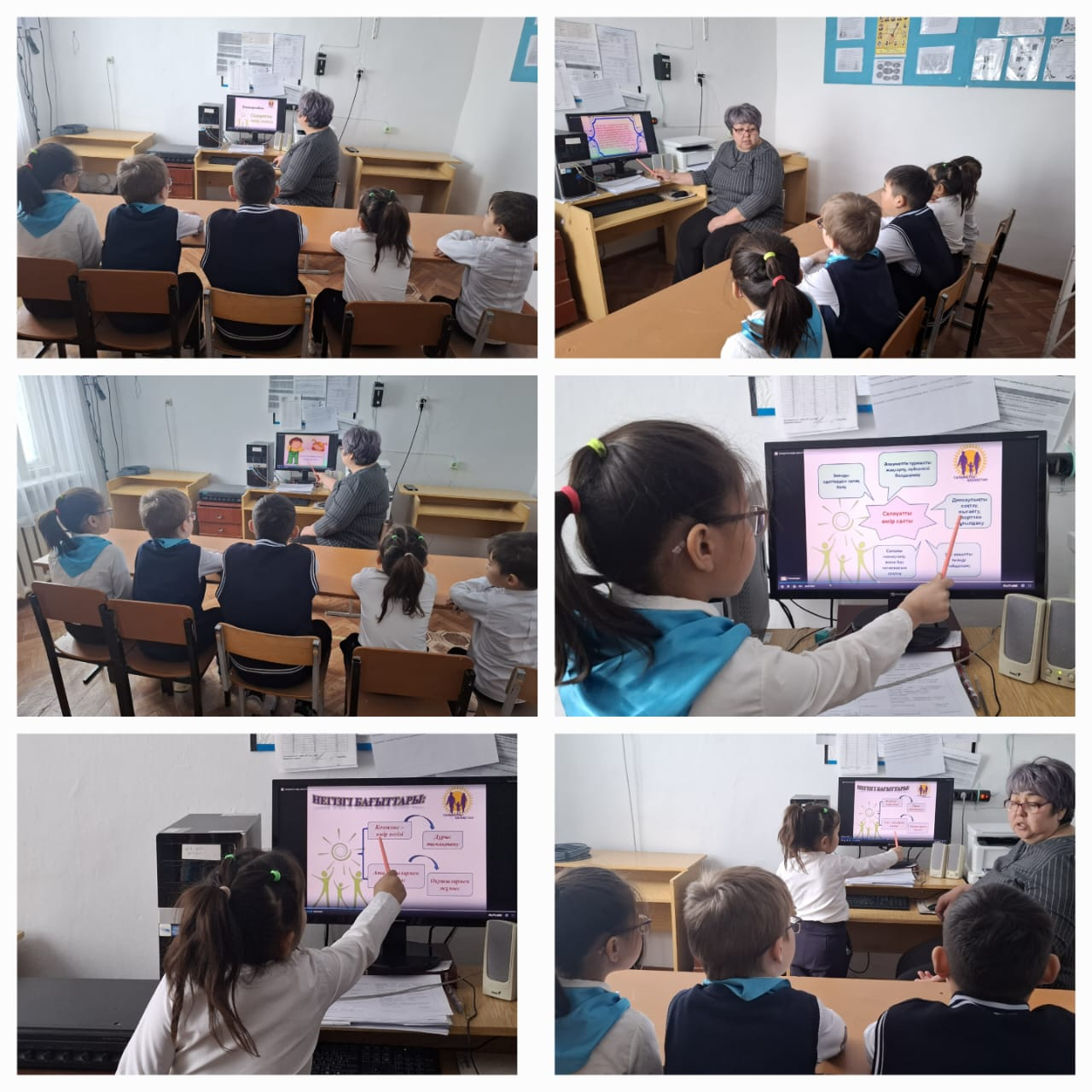 Біртұтас тәрбие