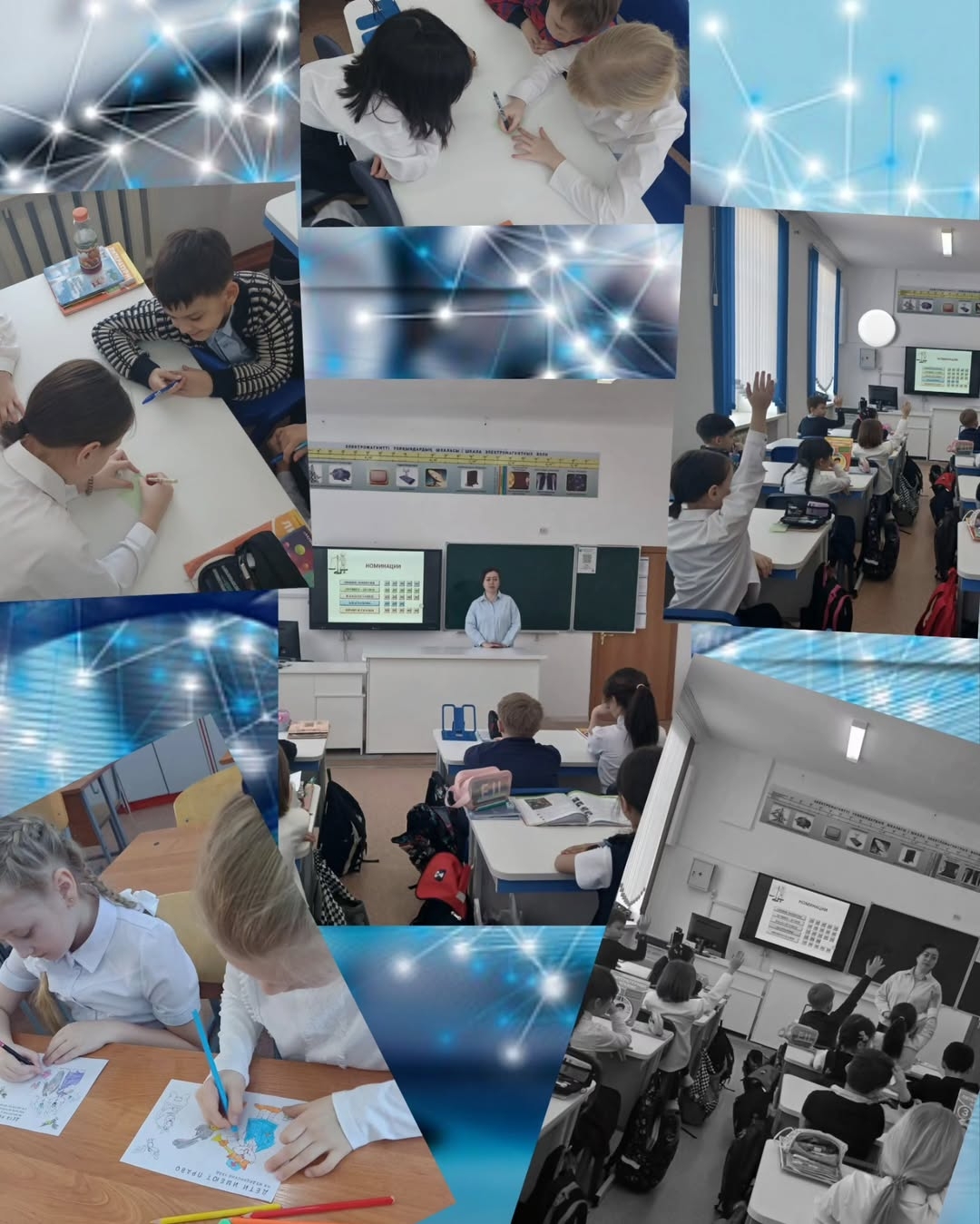 4 ақпан күні 