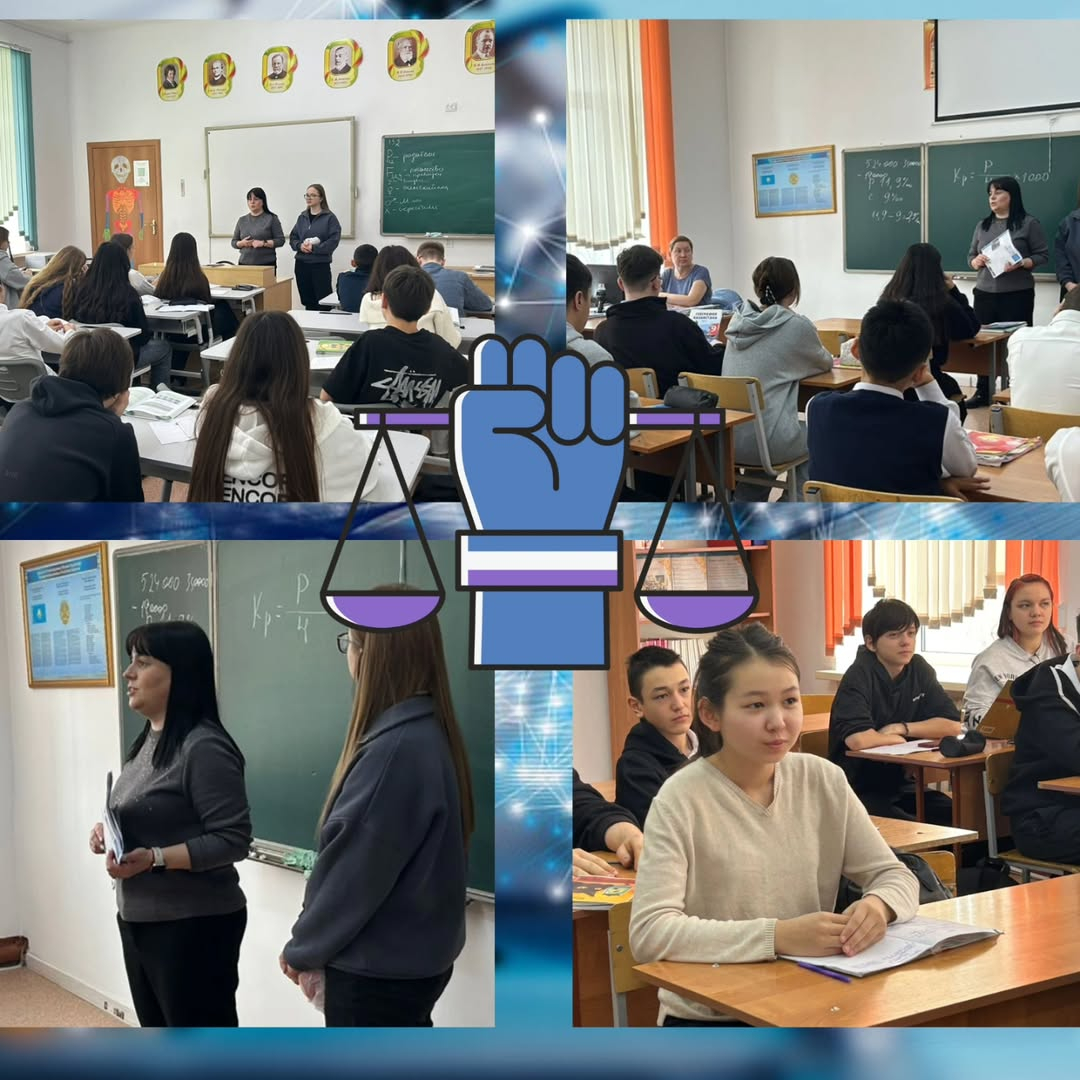 2025 жылғы 6 ақпанда 