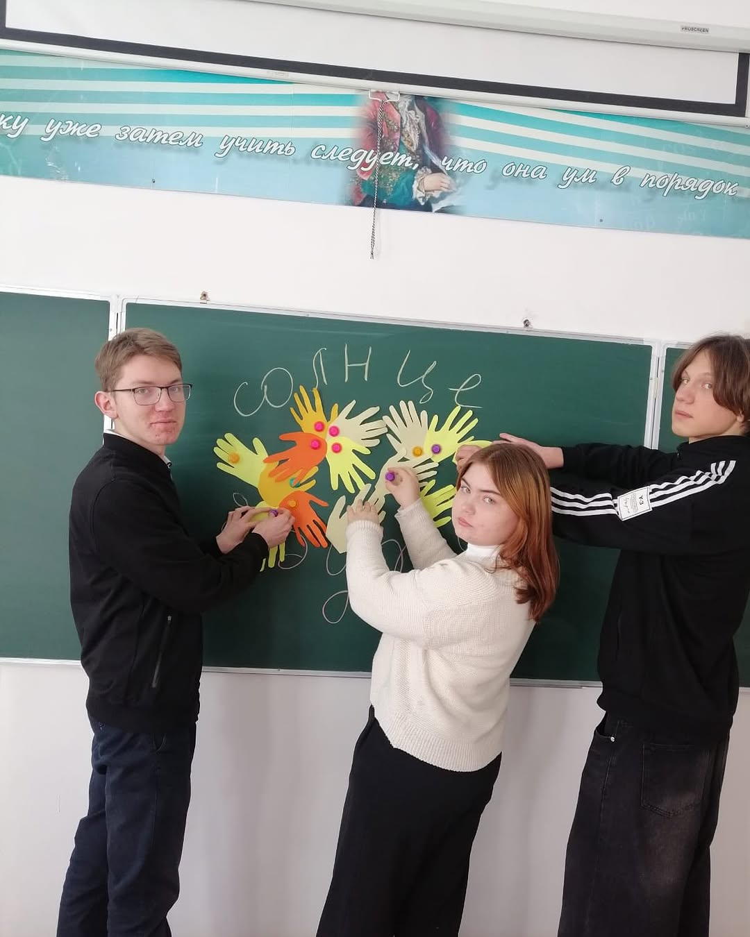 10 ақпанда сынып жетекшісі Офтина С.П 11а сыныпта 