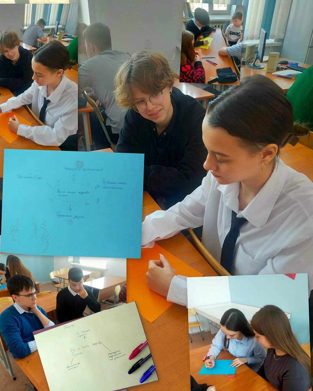 10 ақпан күні 8А сыныбында «Мен команданың бір бөлігімін» атты сынып сағаты өтті.