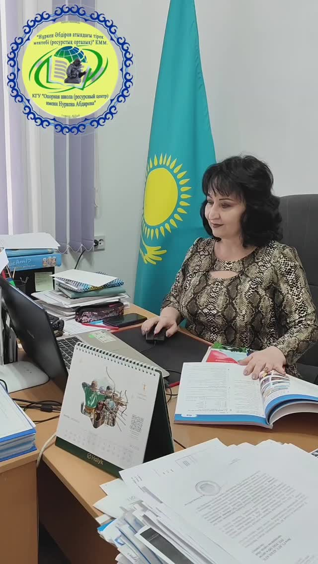 11 ақпанда «Цифрлық әлем» компьютерлік және ақпараттық сауаттылықты дамыту апталық жоспары аясында «Н.Әбдіров атындағы ОБС (ОҚ)» КММ-де «Челлендж күнінің» екінші күні өтті.