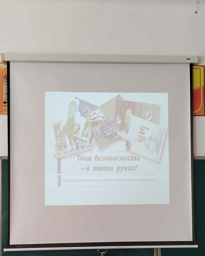 Төтенше жағдайлар, ережелер, үйдегі, көшедегі, көліктегі қауіпсіздік. Өзіне деген сенімділікті дамыту, адамдарға көмектесуге деген ұмтылыс. 