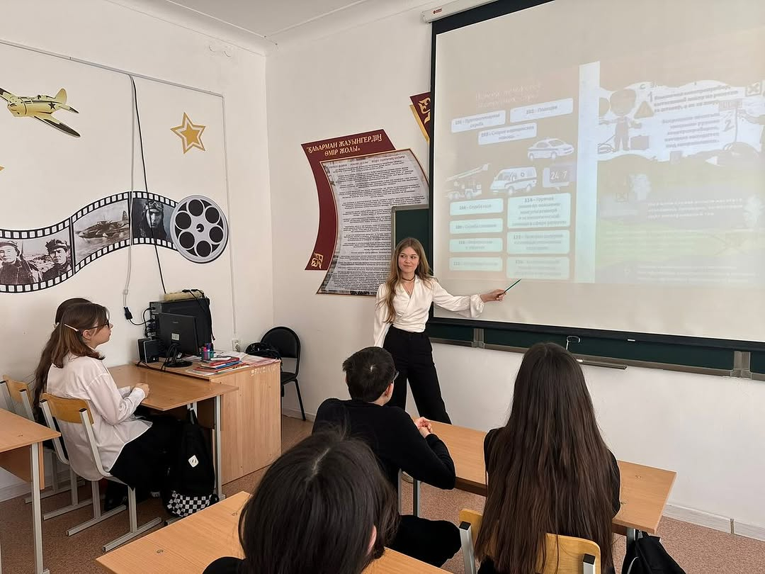 Құтқару қызметі-бұл кез-келген адамға әрдайым көмекке келуге дайын ұйым. 