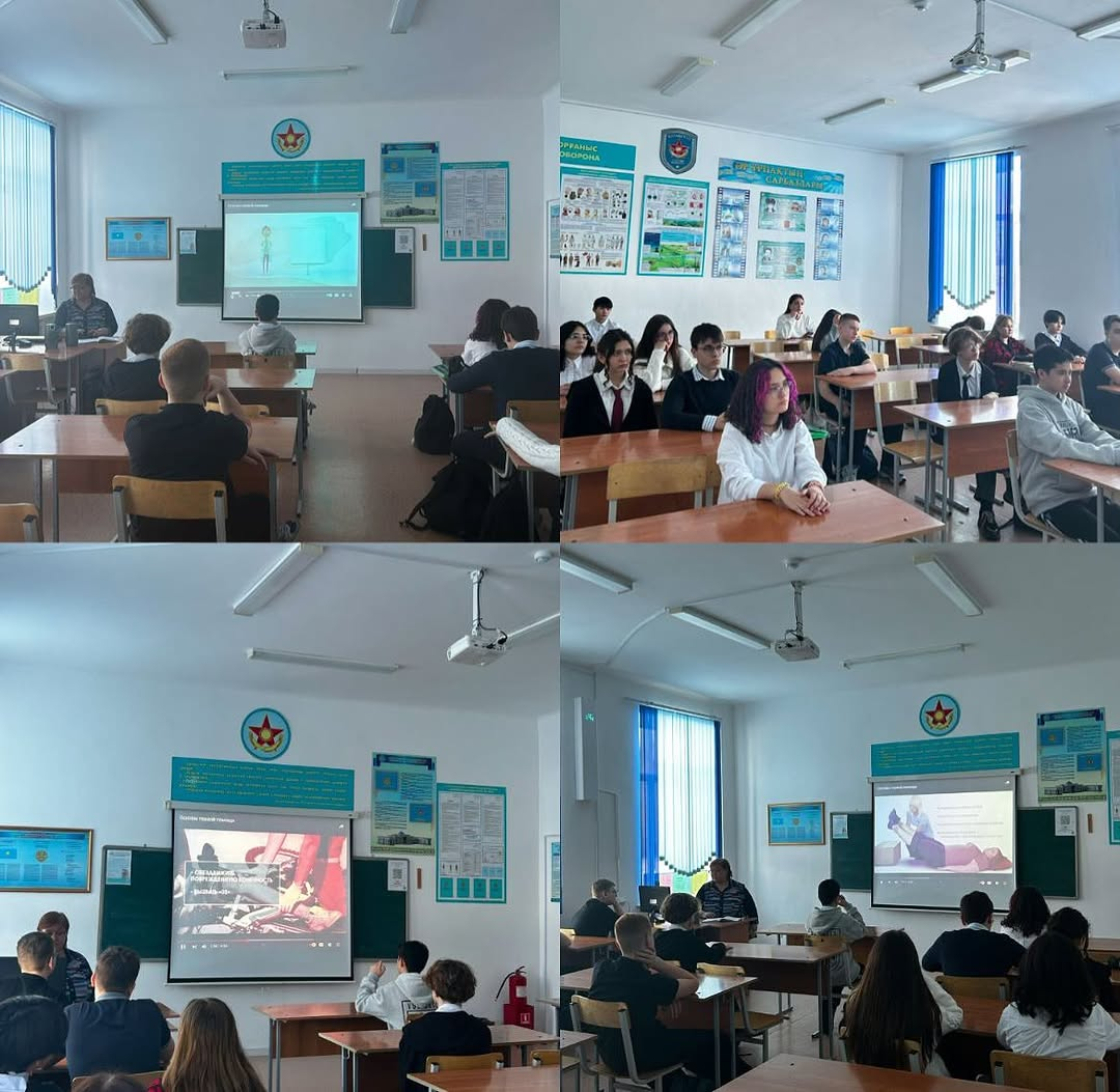 Бүгін, 17 ақпанда 8 