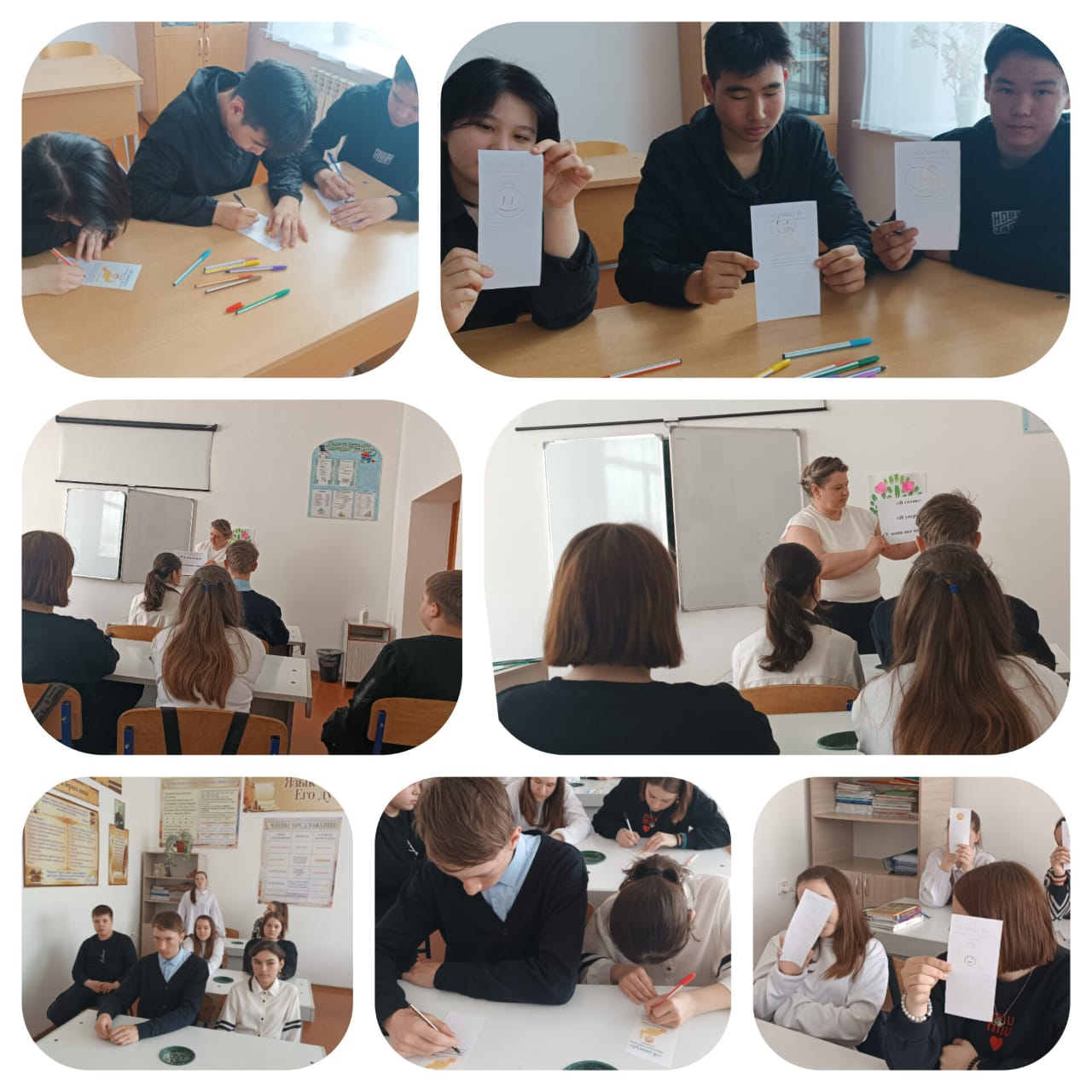 «Я смогу!»: Мотивационное занятие перед экзаменами