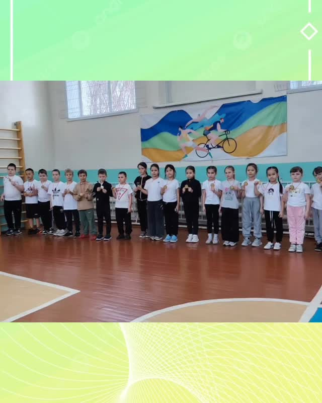 Дене шынықтыру апталығы аясында 