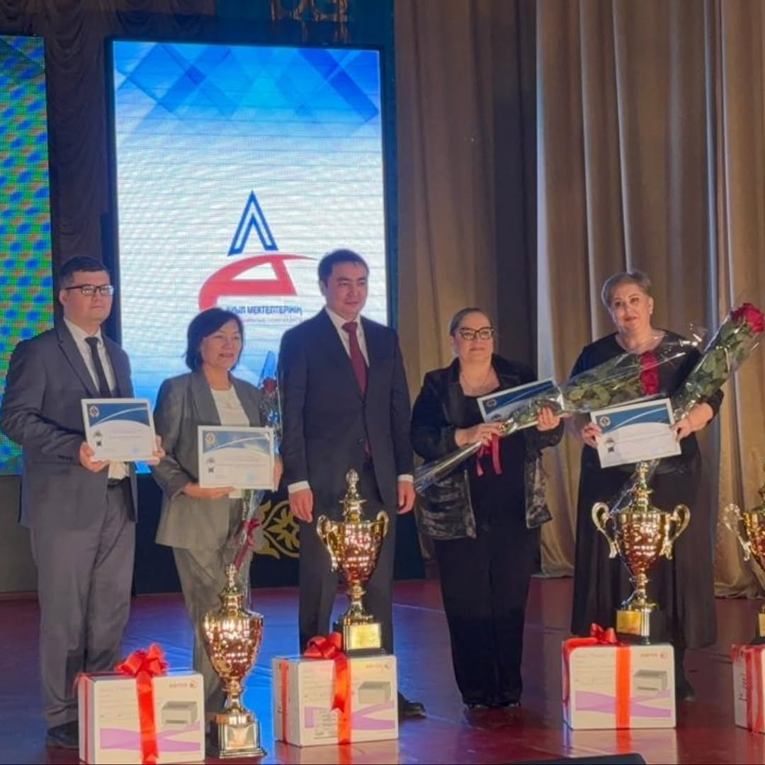 2025 жылғы 20 ақпанда Қарағанды қаласында жалпы білім беретін пәндер бойынша 9-11 сынып оқушылары республикалық олимпиаданың облыстық кезеңінің жеңімпаздары мен жүлдегерлерін салтанатты марапаттау рәсімі өтті.