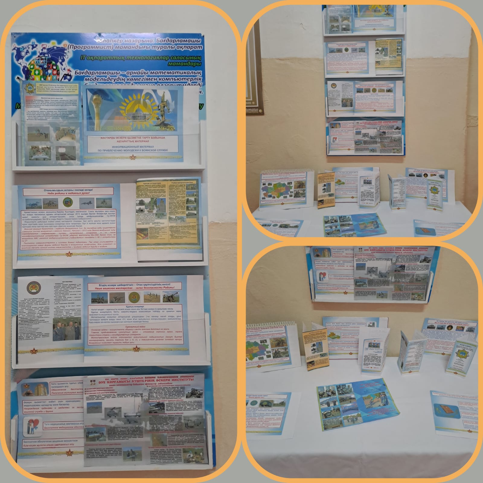 № 15 жалпы білім беретін мектебінде оқу-тәрбие жұмысының маңызды бағыттарына арналған стенд орнатылды