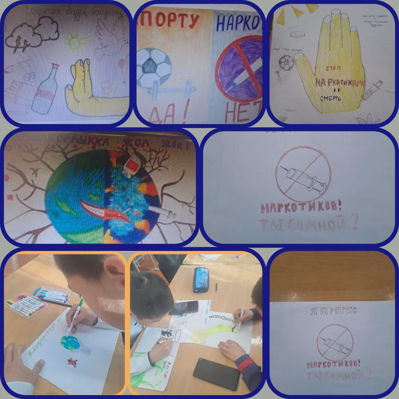 6-8  сынып оқушылар  арасында  