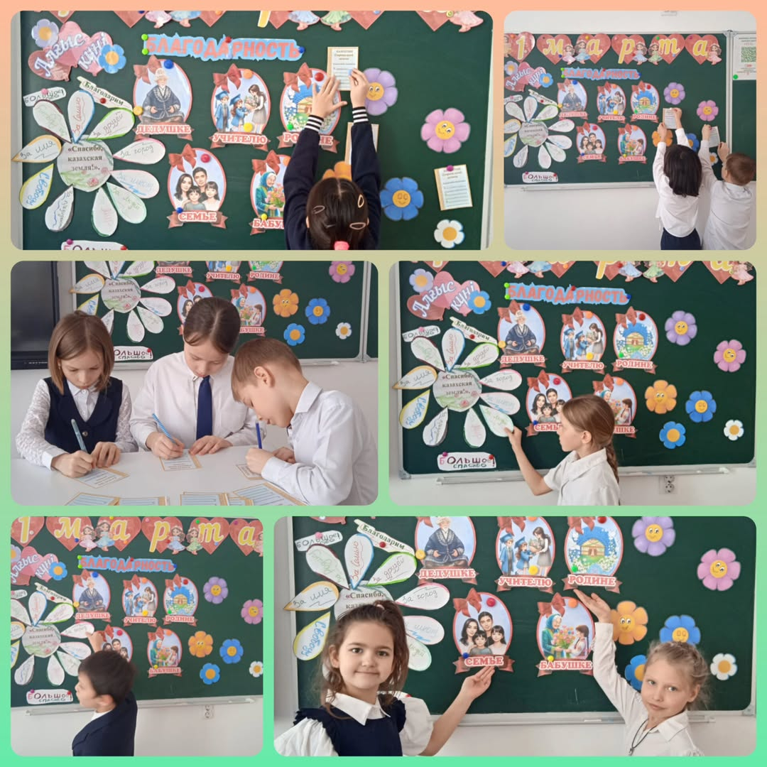 3Б сыныбында 